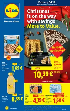 Lidl - Φυλλάδιο σε ισχύ από 04.12.2025
