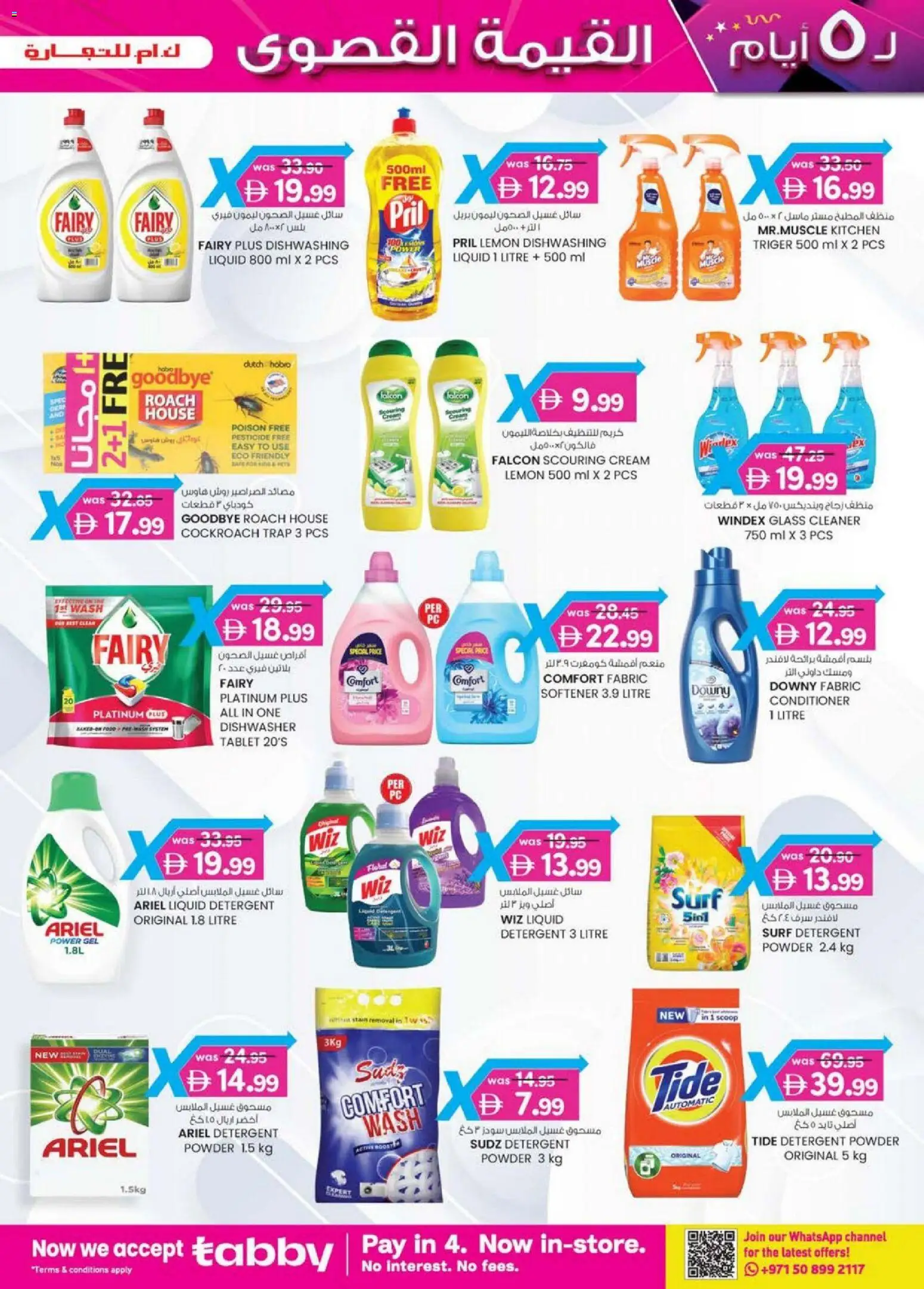 {H1} | Page: 31 | Products: Котлон, Kidneybønner, Πούδρα, Αφροντούζ