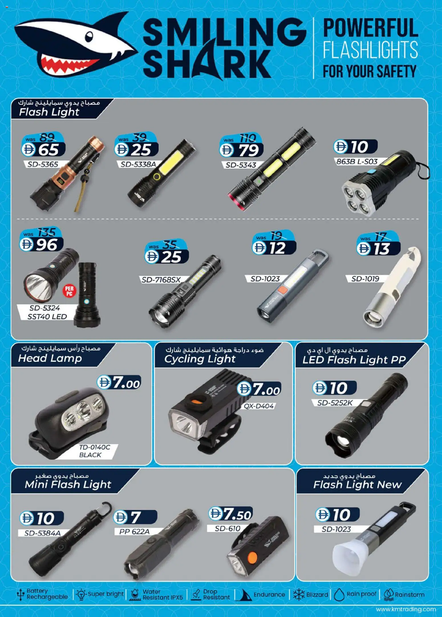 {H1} | Page: 4 | Products: BH, Bælte, Viski