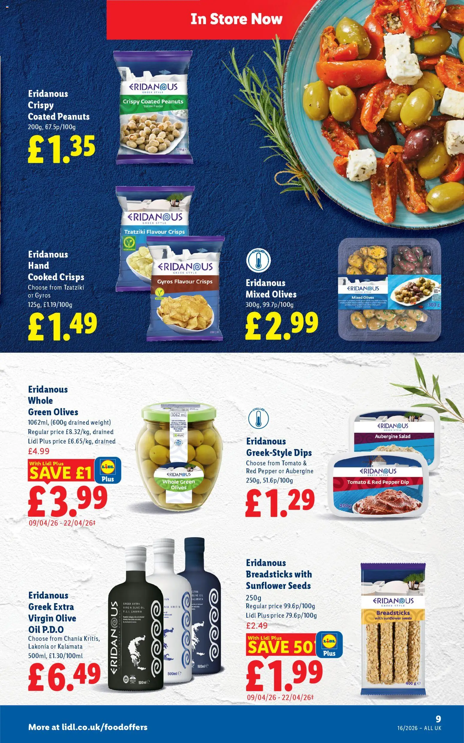 {H1} | Page: 11 | Products: Olive oil, Oil, Guitare, Pepper