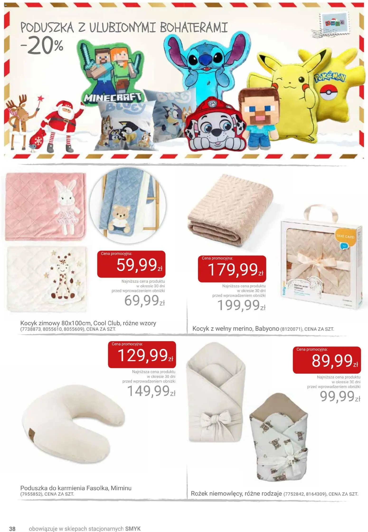Smyk Gazetka od 16.12.2025 | Strona: 38 | Produkty: Poduszka