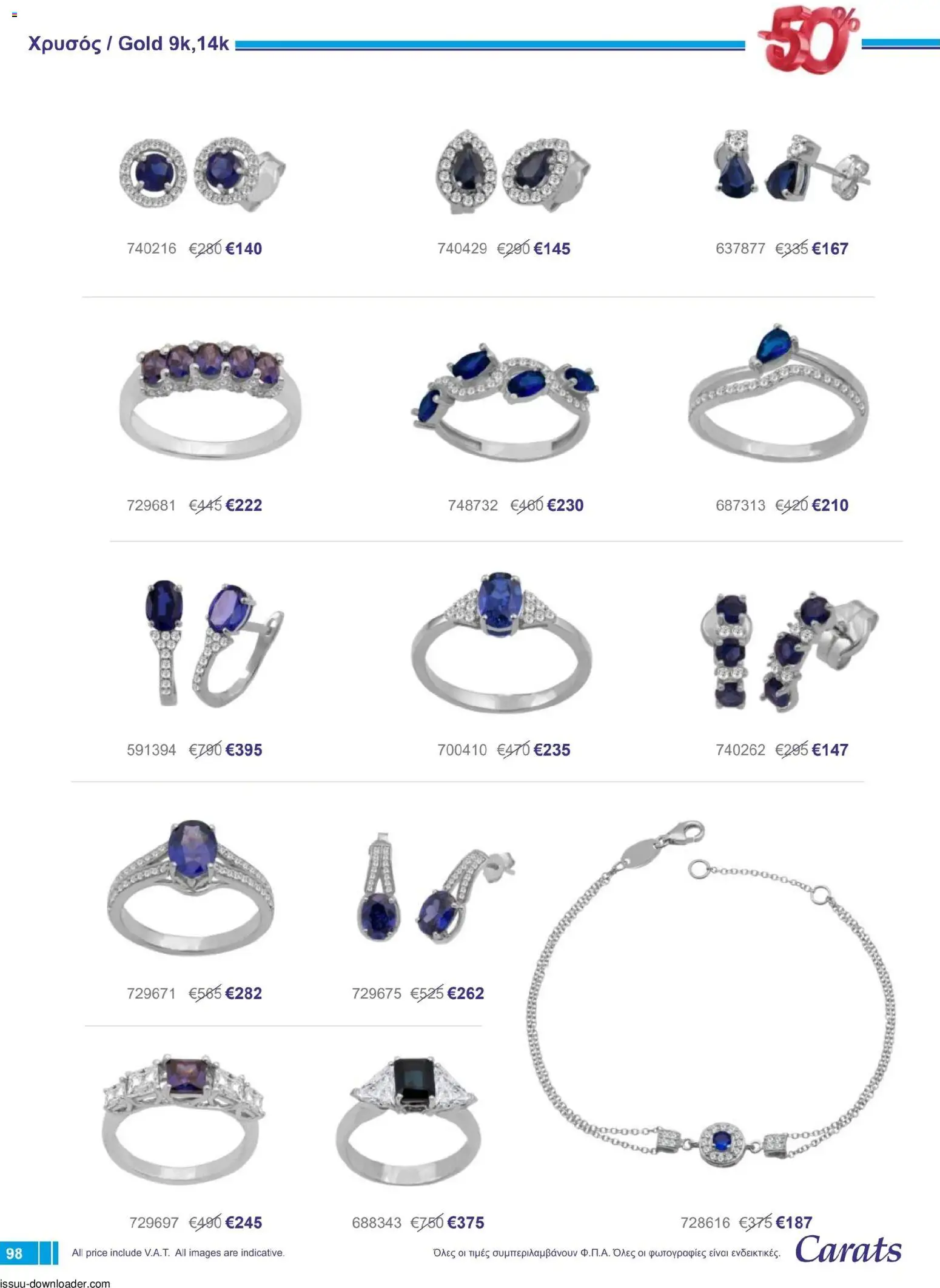 Carats Jewellers Κατάλογος – σε ισχύ από 01.12.2025 | Σελίδα: 98