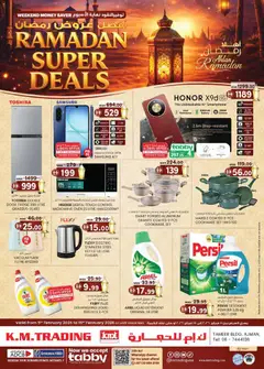 Preview of KM Trading Ramadan Super Deals - Ajman  valid from 05.02.2026