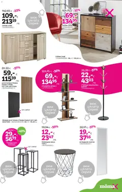 Преглед на Mömax брошура - Офертите са валидни от 20.04.2026 | Страница: 13 | Продукти: Закачалка, Етажерка, Скрин, Маса