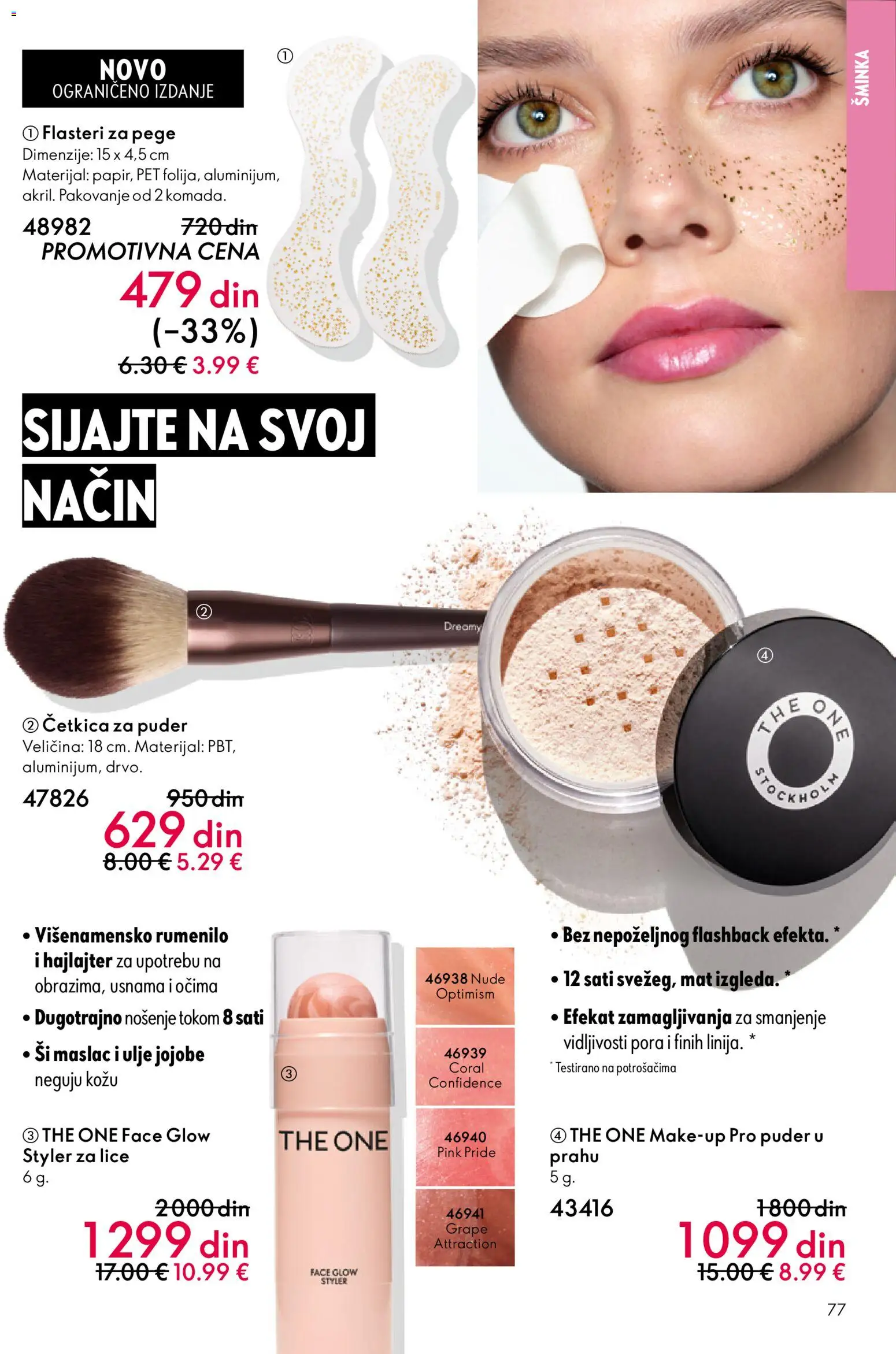 Oriflame katalog - važi od 19.11.2025 | Strana: 77 | Proizvode: Maslac, Šminka, Rumenilo, Ulje