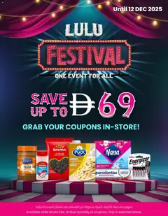 Preview of Lulu Hypermarket - Lulu Festival valid from 02.12.2025