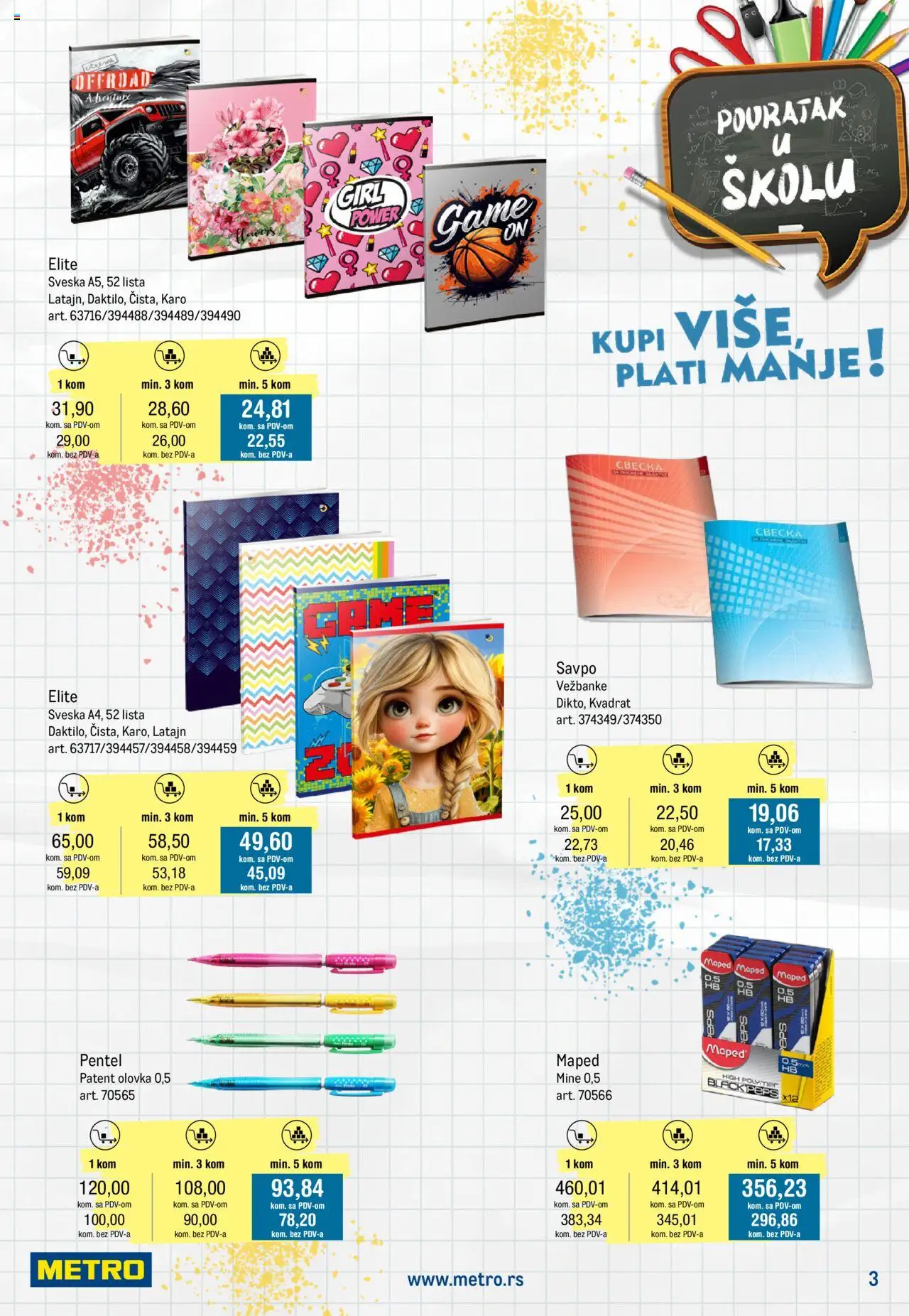 Metro katalog - važi od 10.08.2025 | Strana: 3