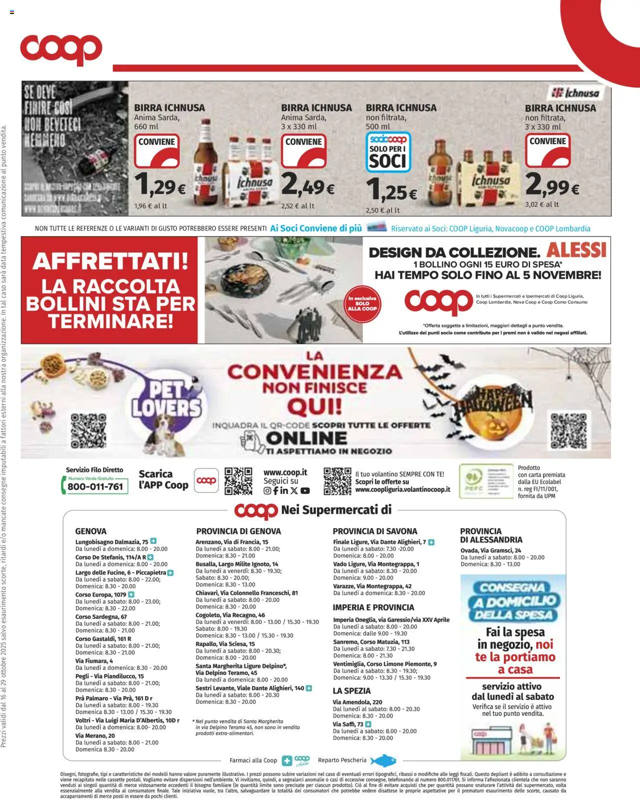 Volantino COOP del 16.10.2025 | Pagina: 23 | Prodotti: Birra, Tè, Limone, Data