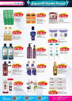 Preview of KM Trading offers valid from 22.01.2026 | Page: 11