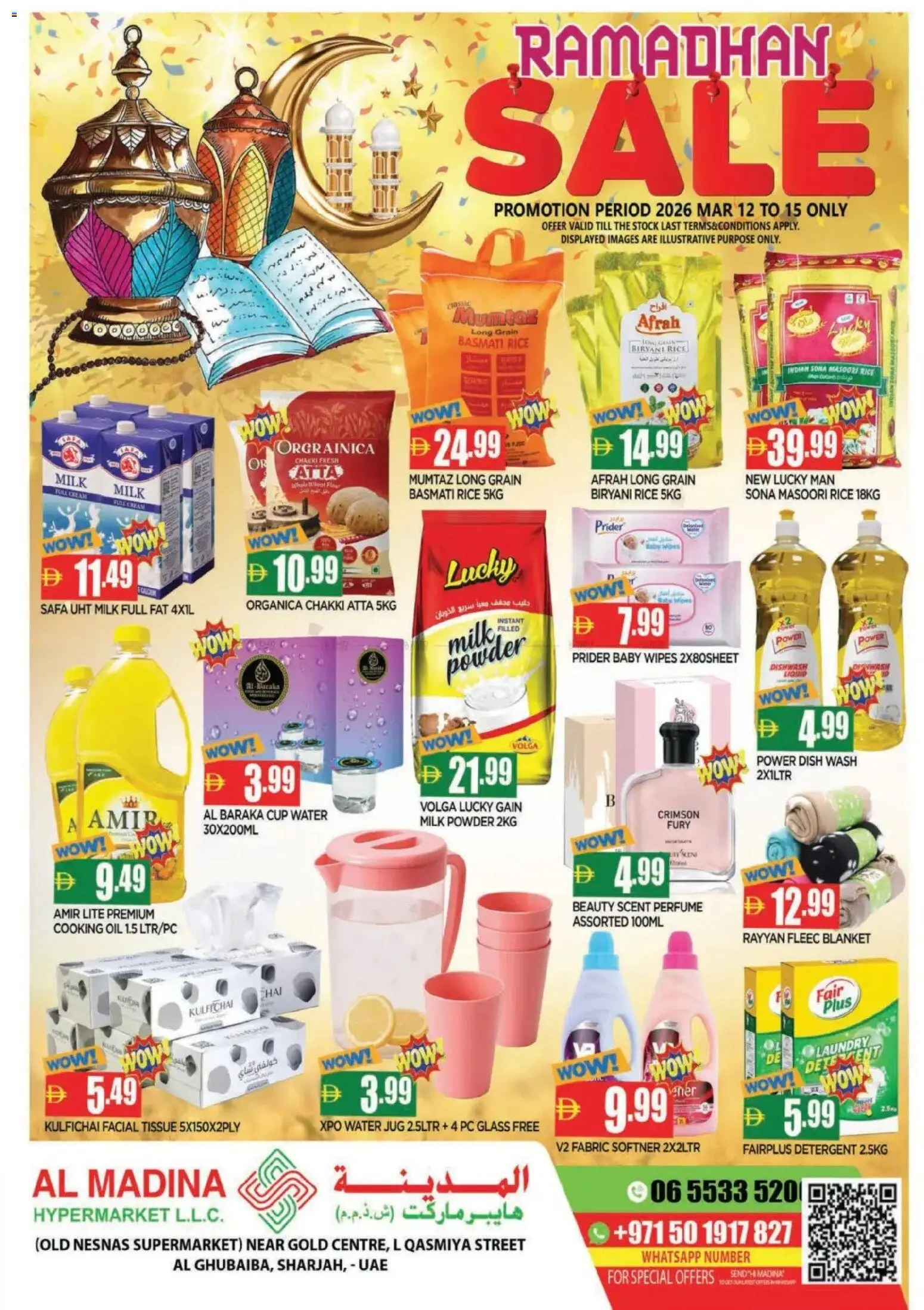 {H1} | Page: 1 | Products: Jablká, Hovězí maso, Котлон, Πούδρα