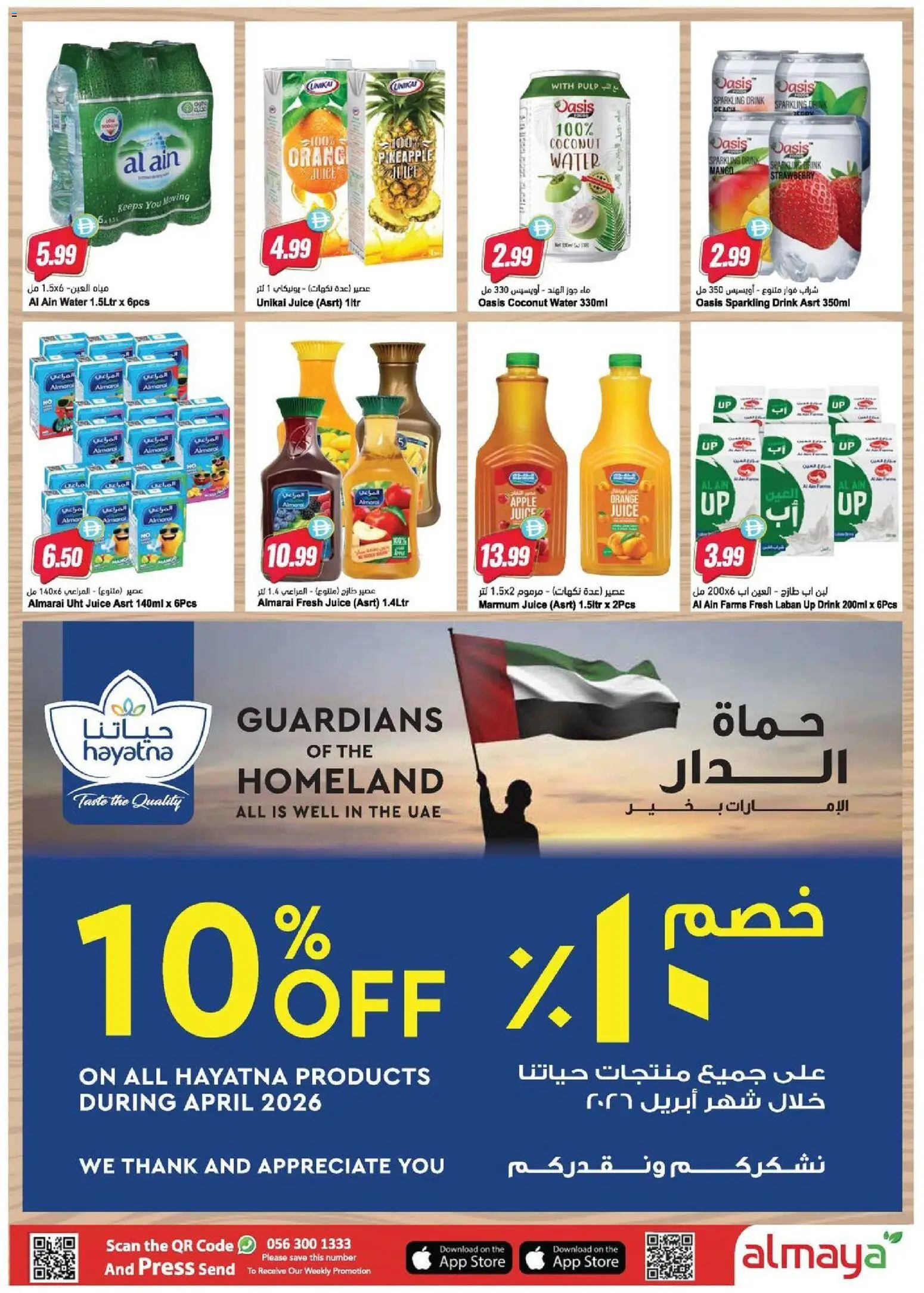 {H1} | Page: 4 | Products: Fotoaparát, Pizza, Jablka, Spil