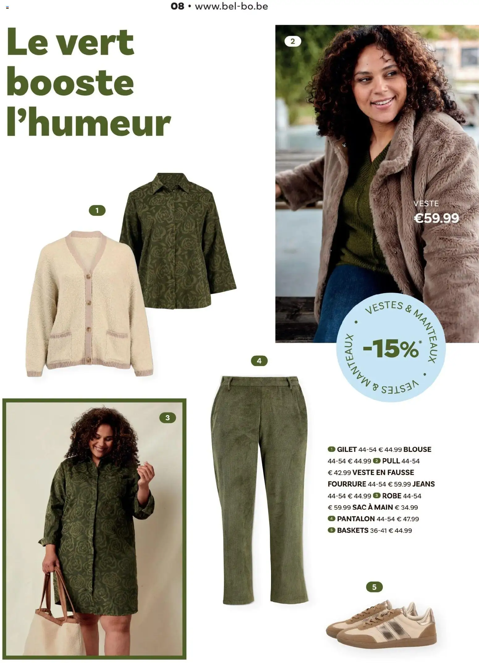 {H1} | Pagina: 8 | Producten: Blouse