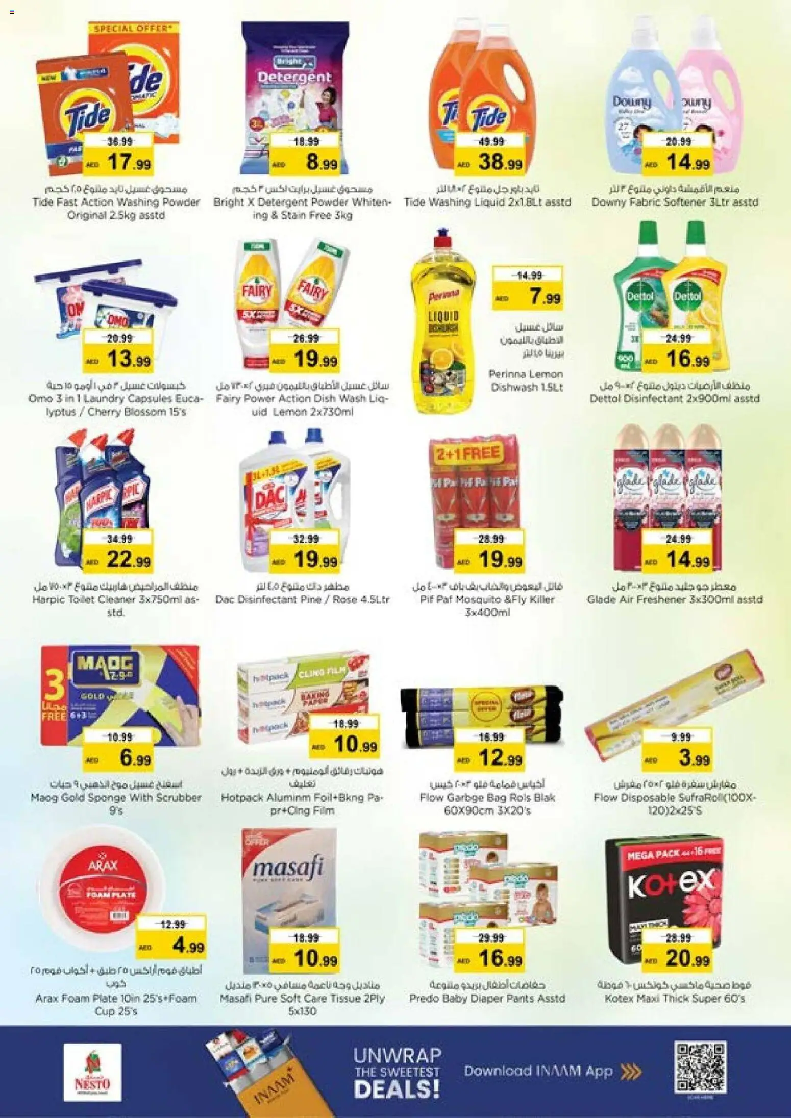 {H1} | Page: 11 | Products: Whisky, Σετ υπνοδωματίου, Πούδρα, Badekåbe