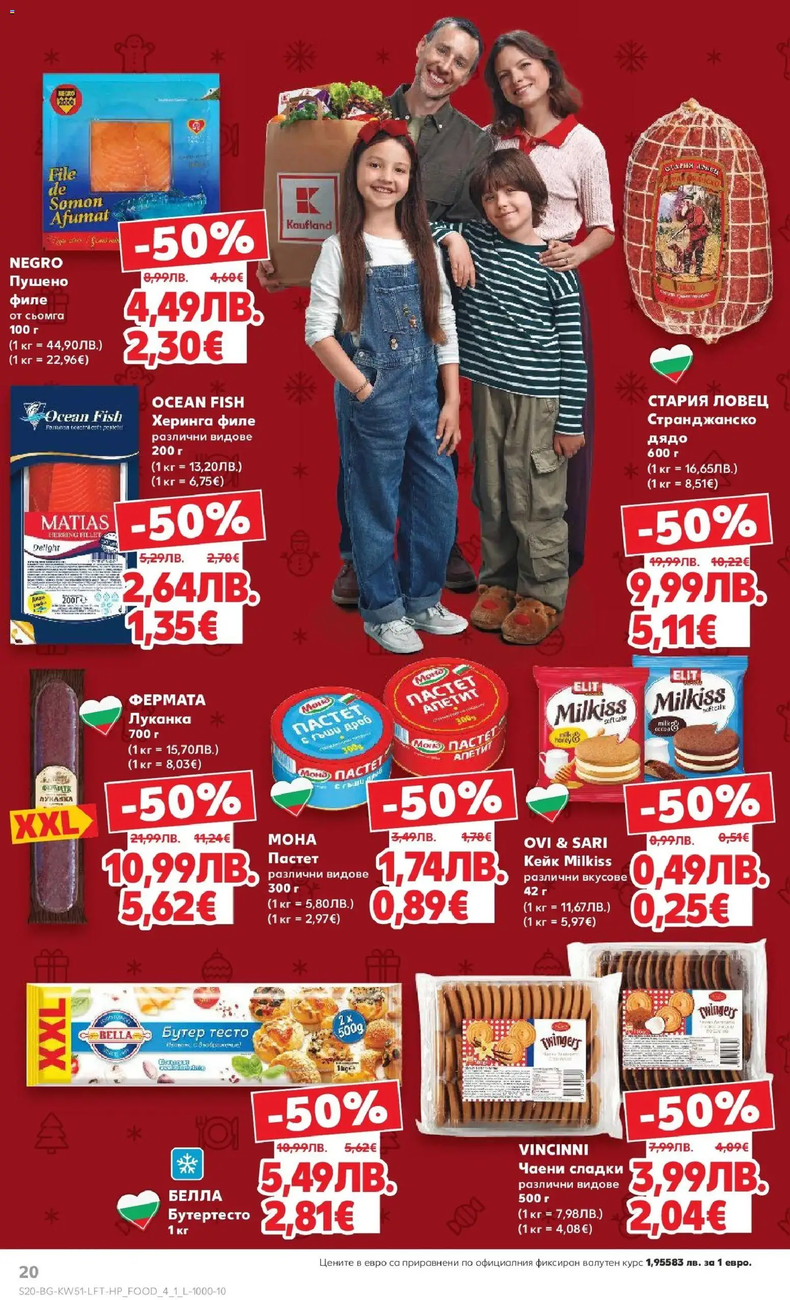 {H1} | Страница: 24 | Продукти: Napraforgómag, Пастет, Тесто, Чаени сладки