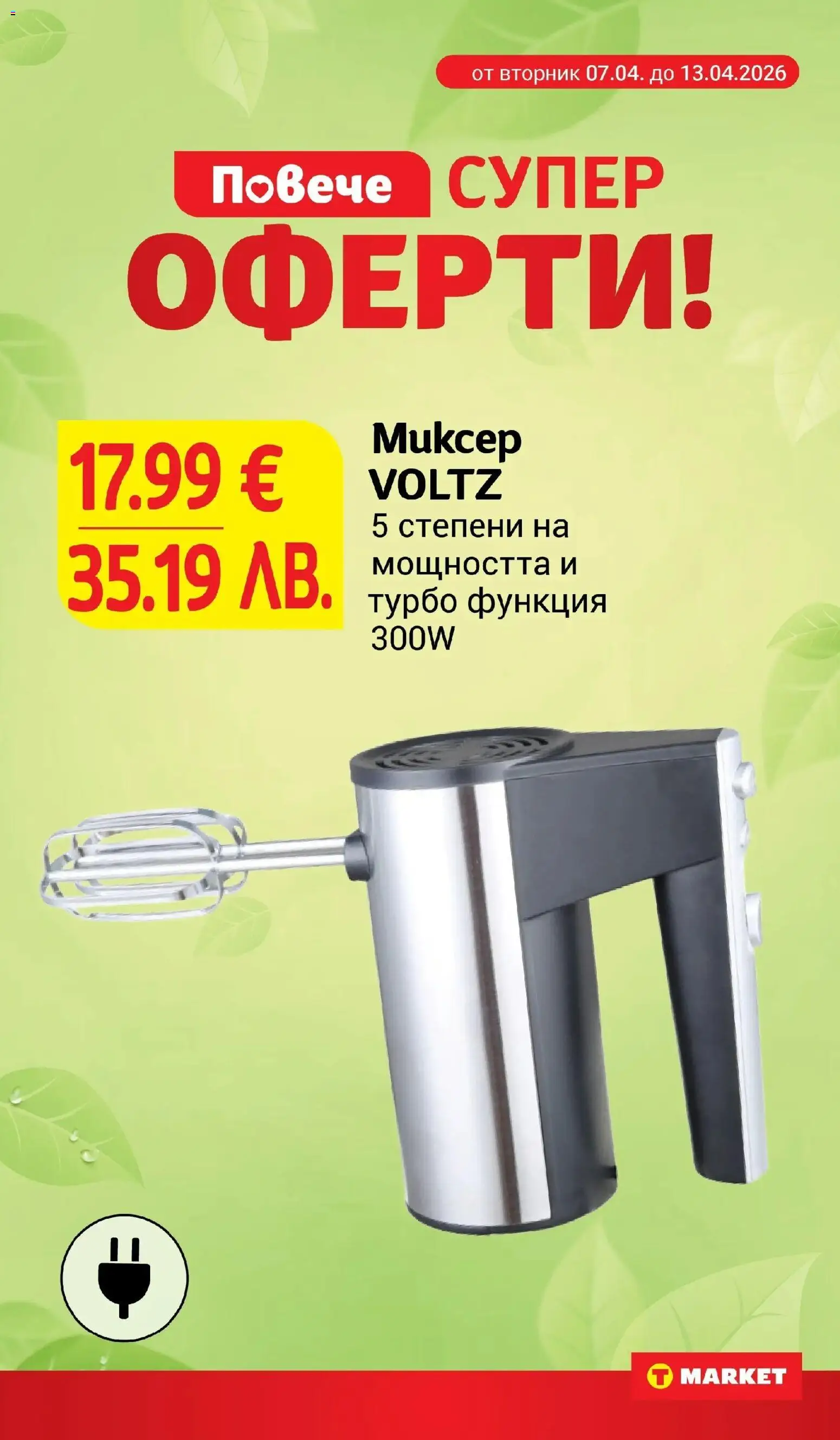 {H1} | Страница: 28