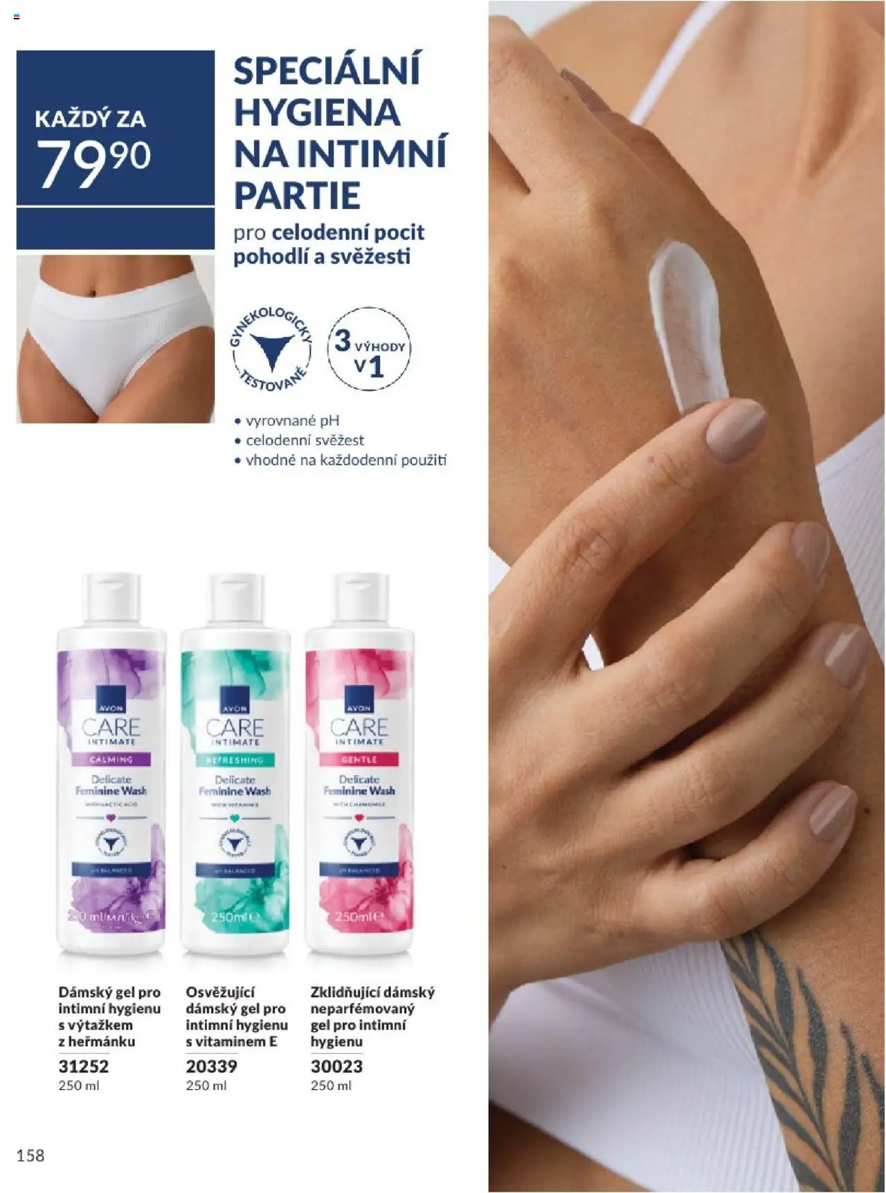 Avon katalog 8/2025 od 31.07.2025 | Strana: 158