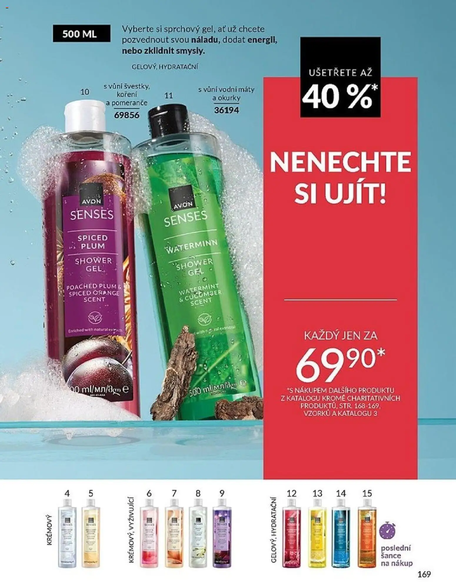 Avon katalog 2/2026 od 01.02.2026 | Strana: 169 | Produkty: Pomeranče, Okurky, Koření