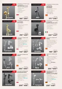 Преглед на Баня Стил брошура - Офертите са валидни от 14.03.2026 | Страница: 9 | Продукти: Баня, Душ, Смесител, Мивка