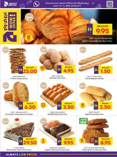 Preview of Abu Dhabi Coop offers valid from 29.01.2026 | Page: 10 | Products: Saláma