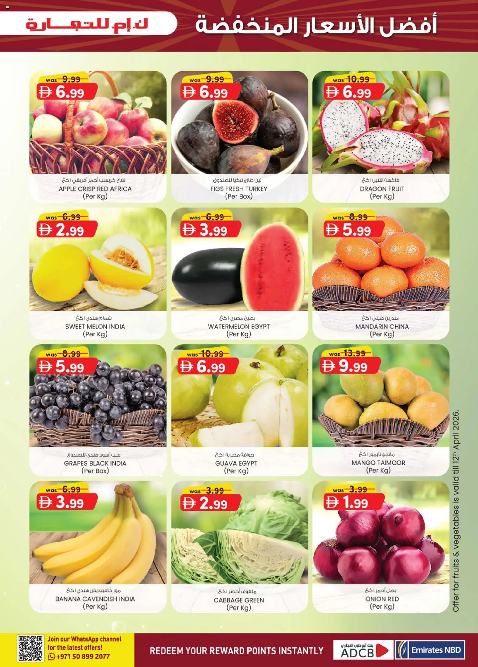 {H1} | Page: 5 | Products: Pizza, Myčka, Blazer