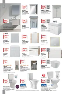 Преглед на MASTERHAUS брошура - Офертите са валидни от 01.11.2025 | Страница: 14 | Продукти: Чиния, Баня, Огледало, Мивка