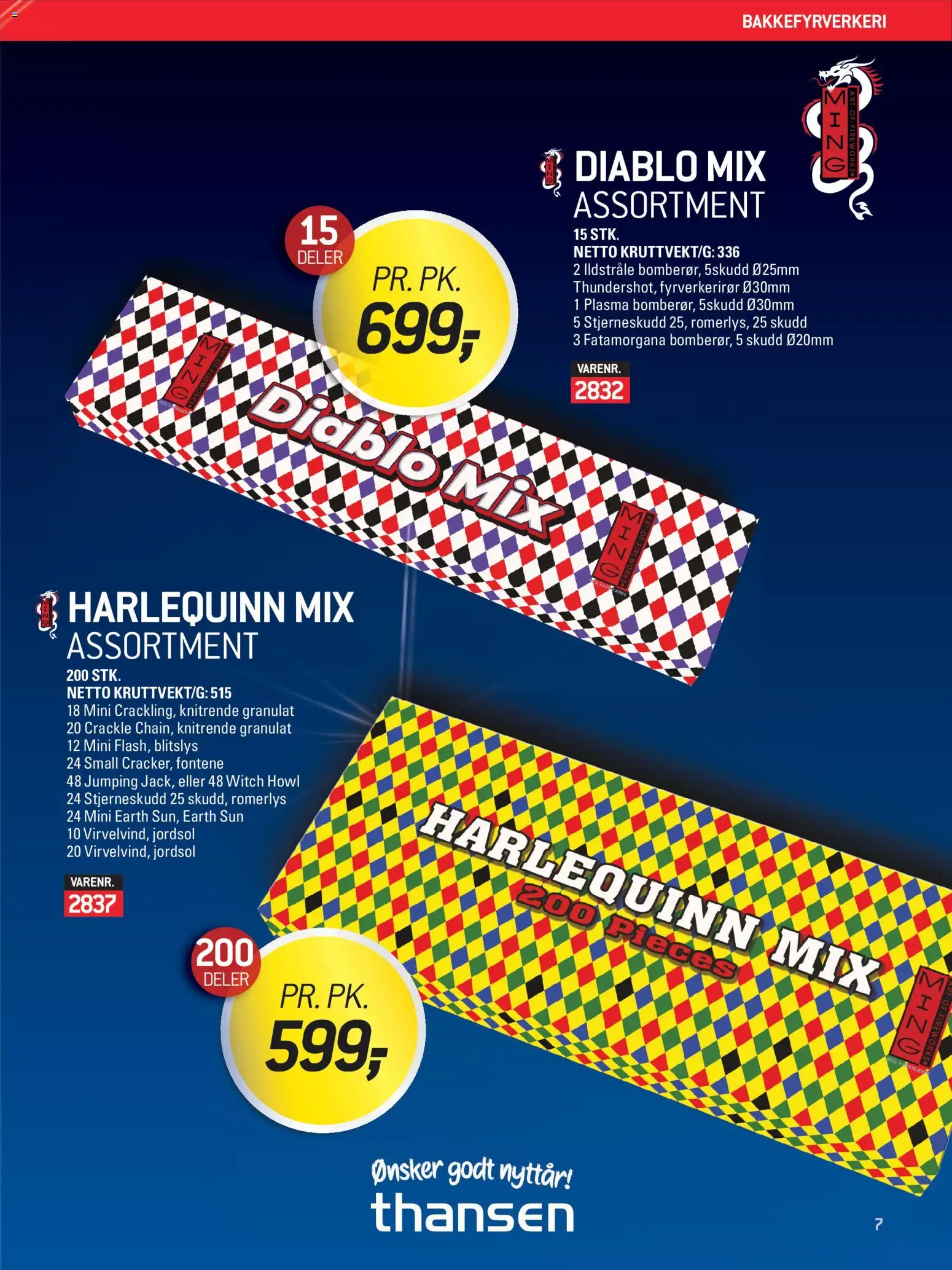 {H1} | Side: 7 | Produkter: Суміш дитяча