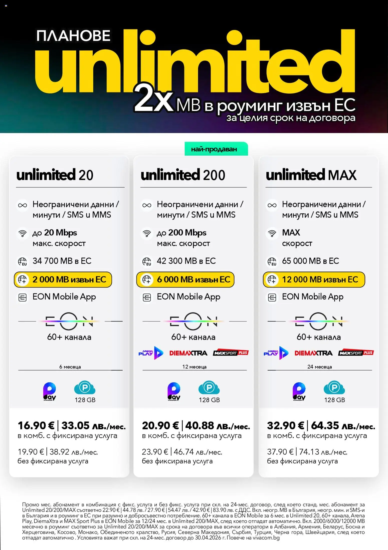 {H1} | Страница: 3