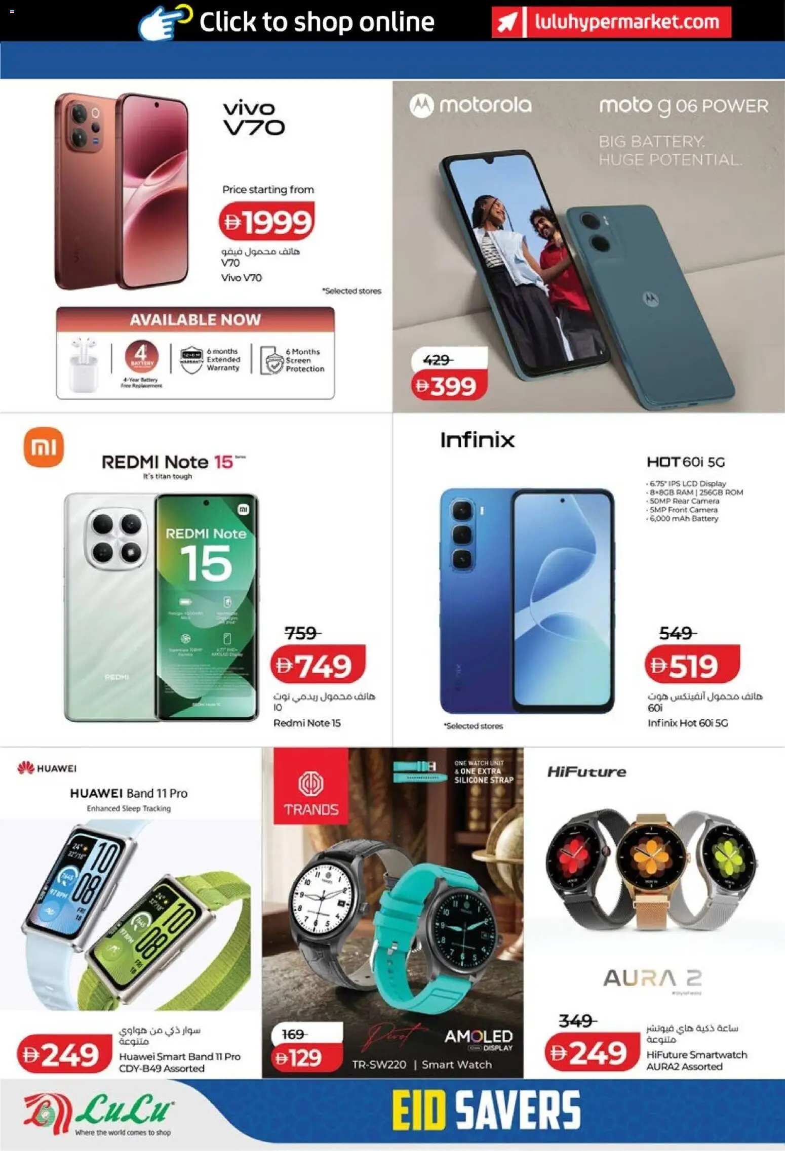 {H1} | Page: 46 | Products: Γούνα, BH