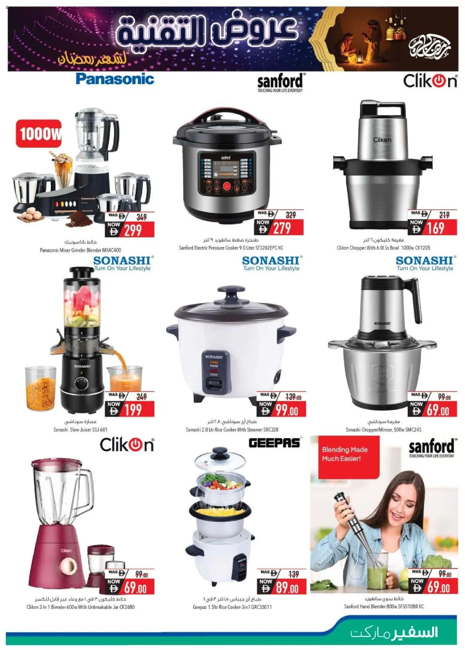 {H1} | Page: 24 | Products: Bain de bouche, Lit, Videokamera, Spillekonsol