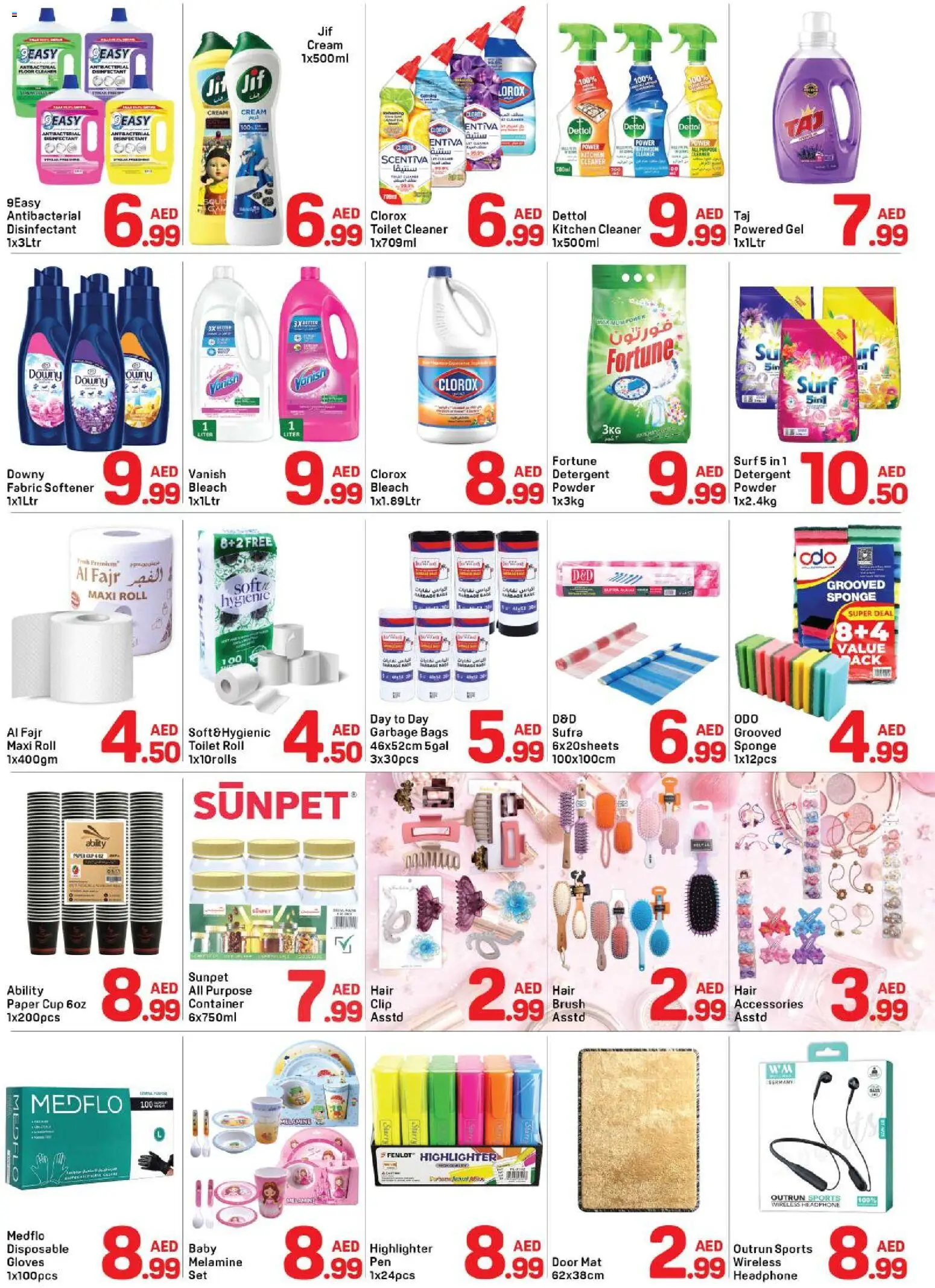 {H1} | Page: 4 | Products: Friteuse, Котлон, Πούδρα, Badekåbe