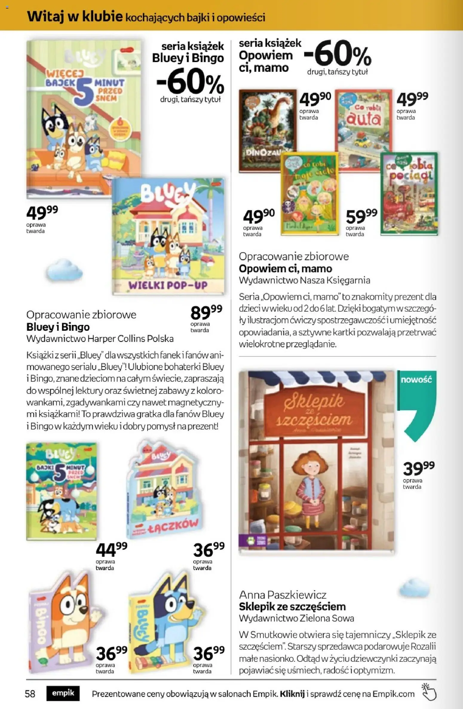 Empik promocje - Tom kultury Książki od 11.03.2026 | Strona: 58 | Produkty: Książki