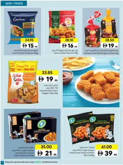 Preview of Sharjah Co-operative Society catalogue valid from 09.04.2026 | Page: 7 | Products: Čokoláda, Schokolade, Pesto, Commode