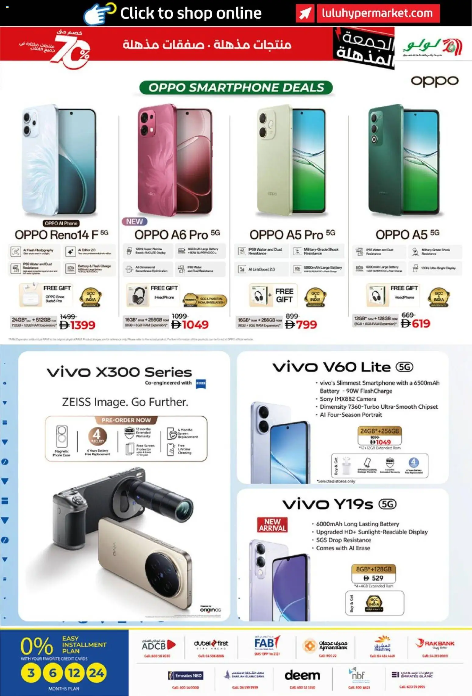 {H1} | Page: 13 | Products: BH