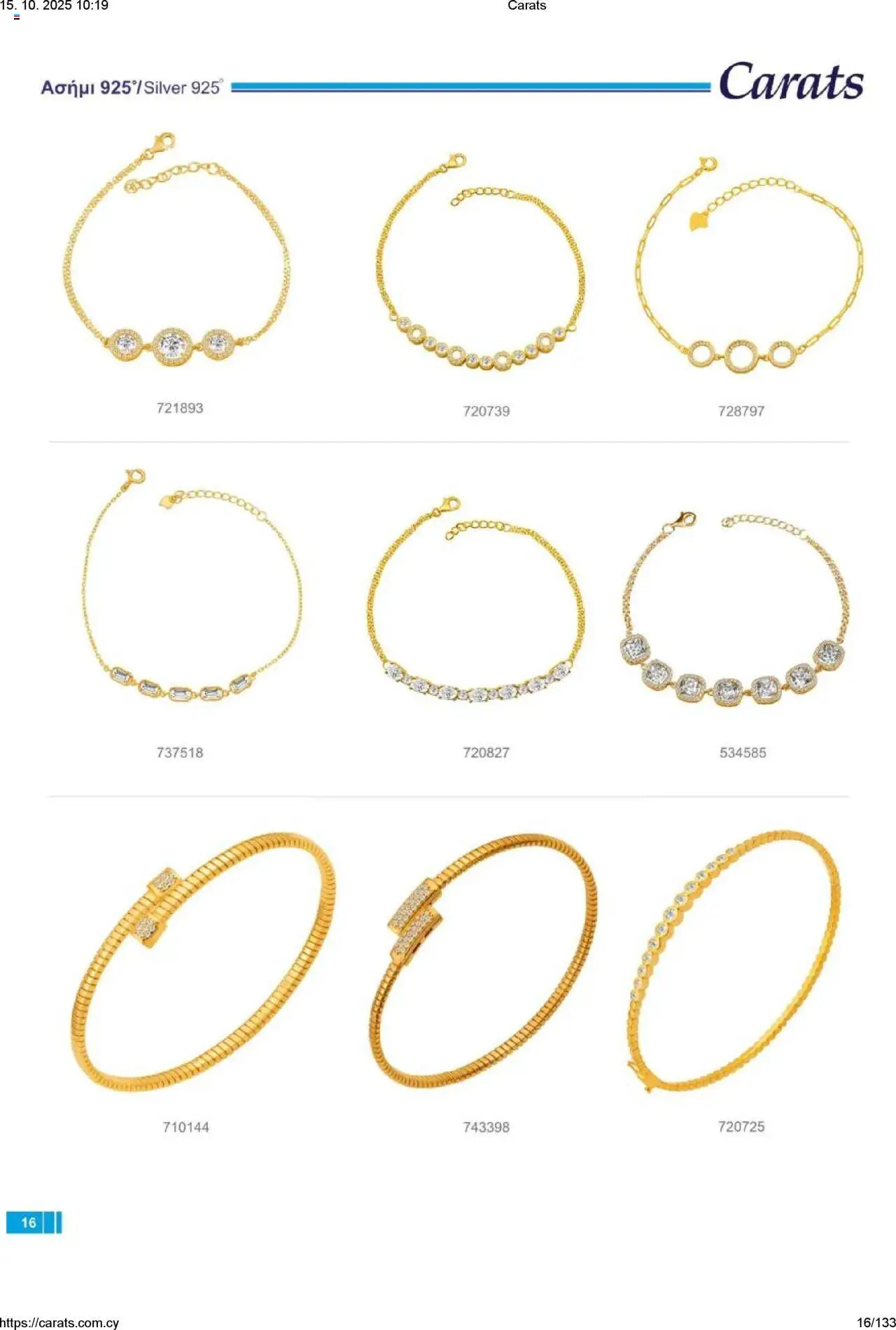 Carats Jewellers Κατάλογος – σε ισχύ από 15.10.2025 | Σελίδα: 16