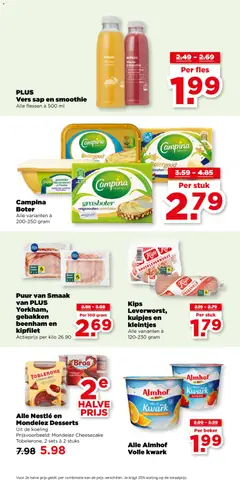 Campina Boter, Alle varianten à 200-250 gram - Voorbeeld van een folder van Plus, geldig van 10.12.2025 | Pagina: 14