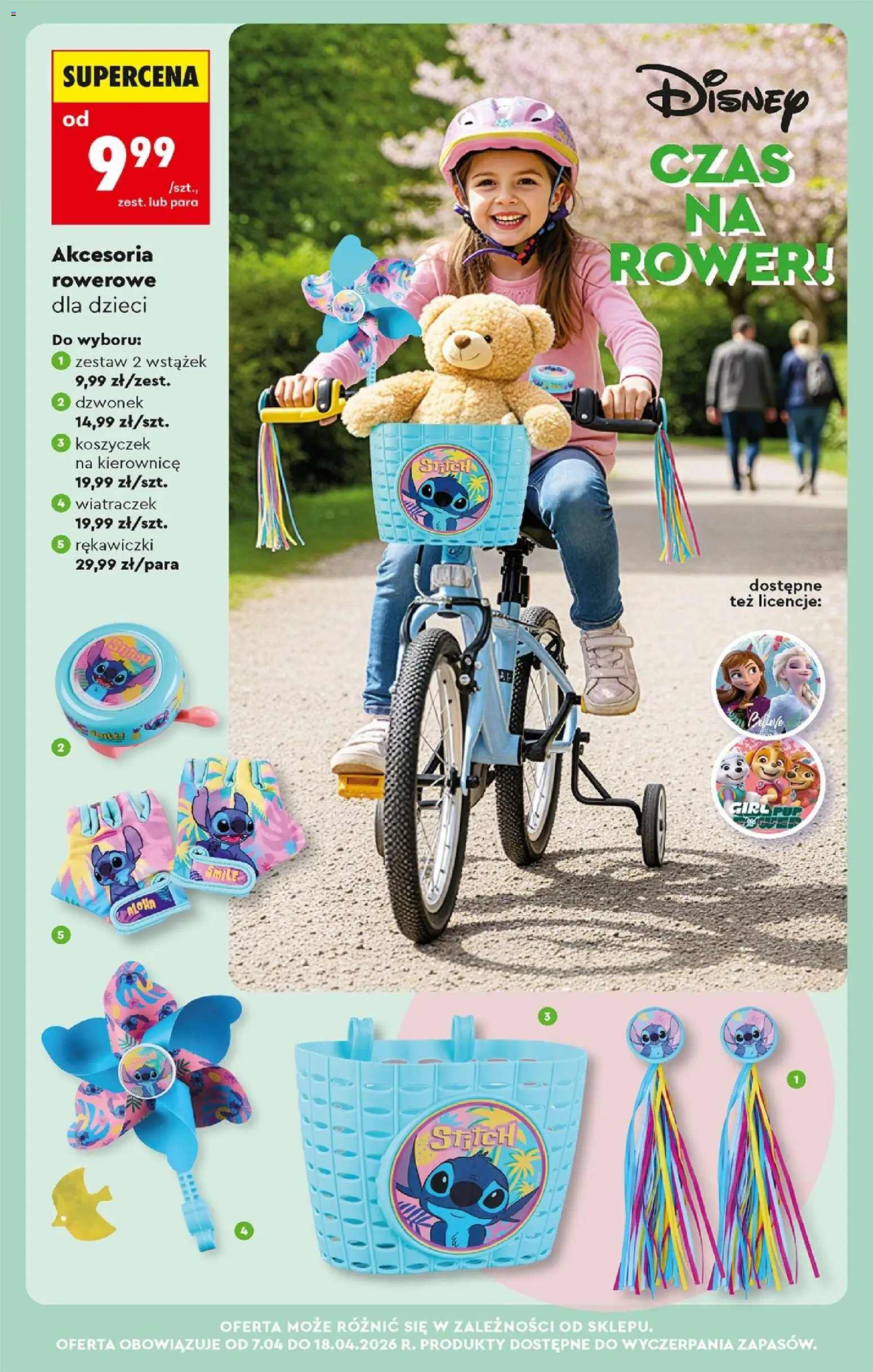 Biedronka gazetka od wtorku od 07.04.2026 | Strona: 87 | Produkty: Rękawiczki, Rower