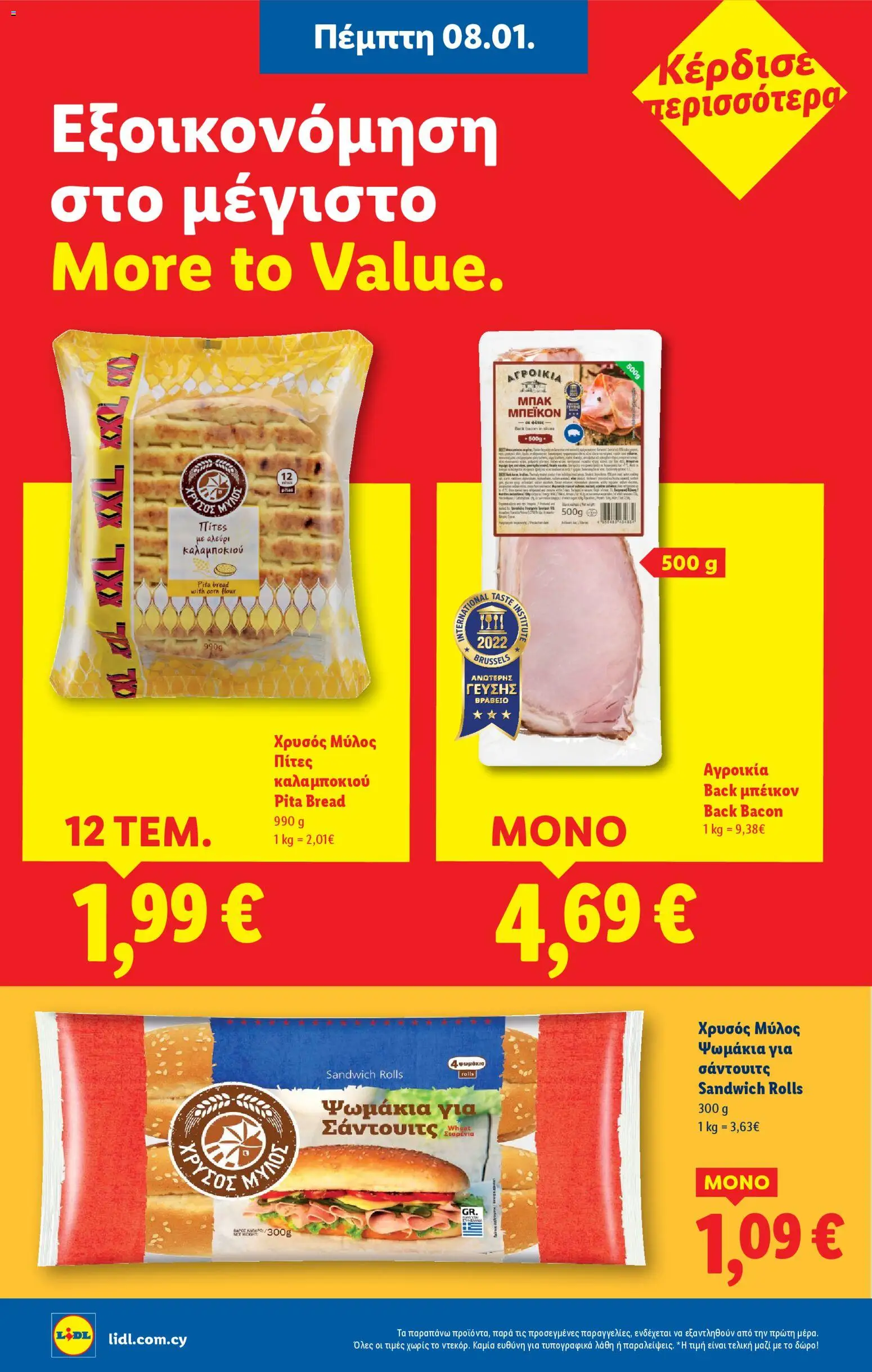 Lidl - Φυλλάδιο – σε ισχύ από 08.01.2026 | Σελίδα: 20