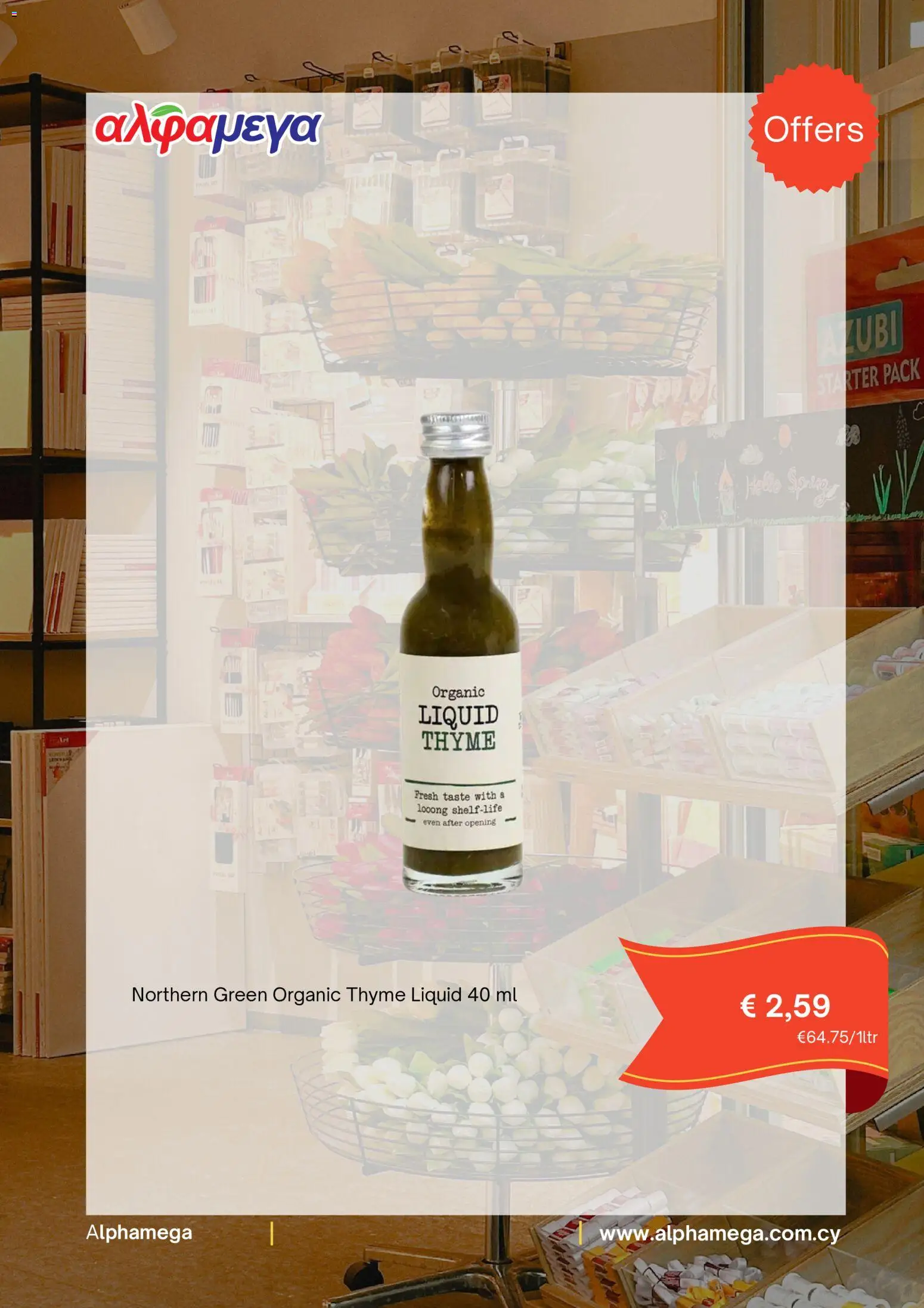 Alphamega  – σε ισχύ από 09.04.2026 | Σελίδα: 2