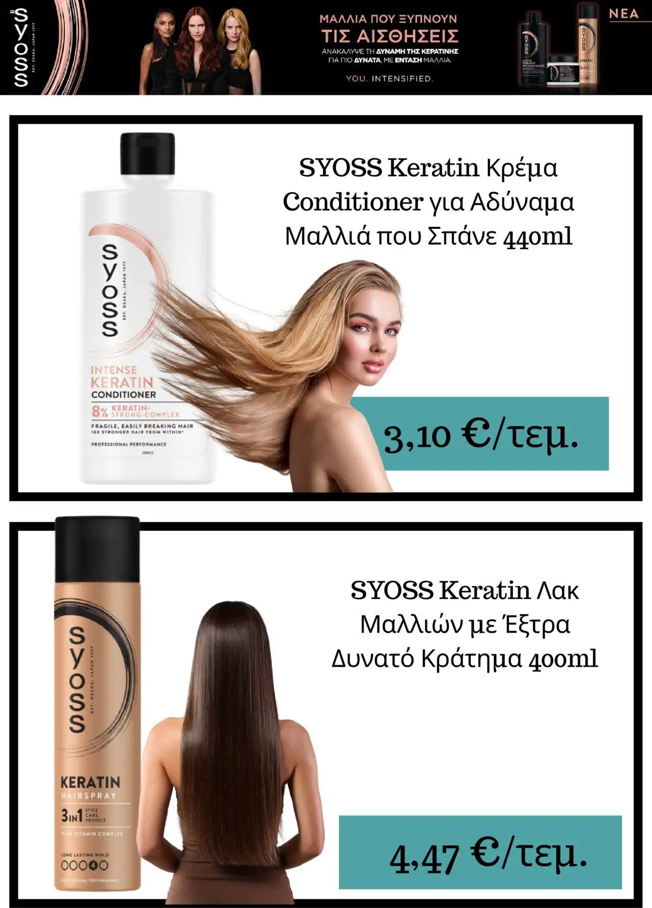  | Σελίδα: 7