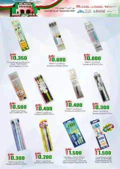 Preview of KM Trading - Mid-Month Price Drop Deals Oman valid from 20.11.2025 | Page: 17 | Products: Κέτσαπ, Αρωματικό λεκάνης