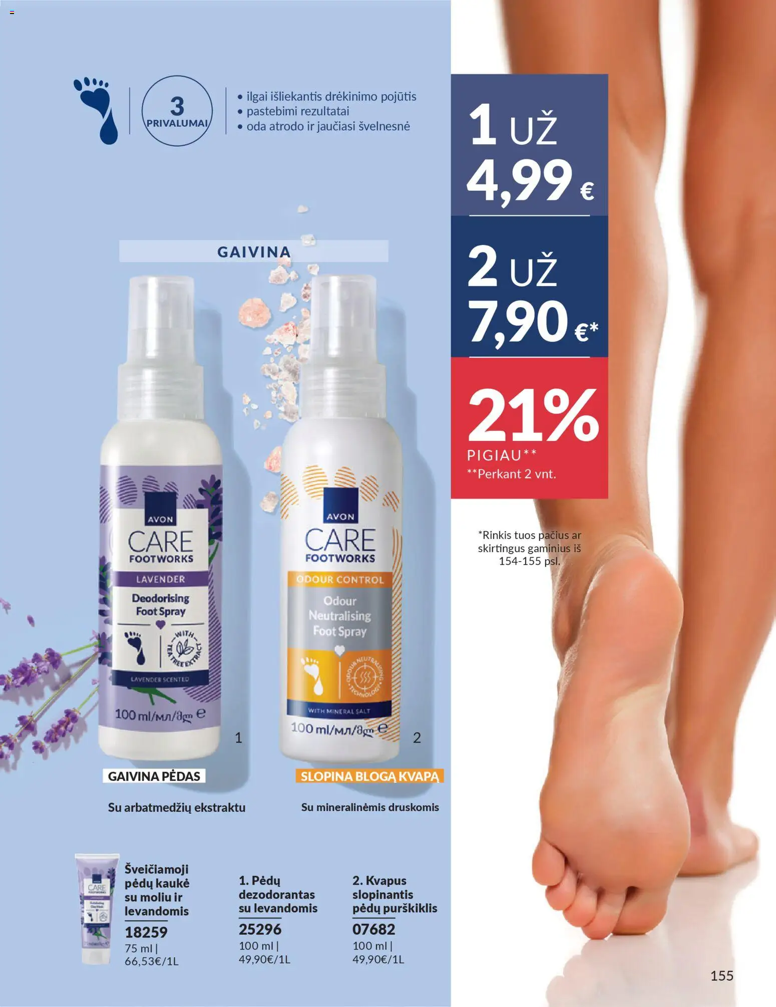AVON akcijos nuo 01.03.2026 | Puslapis: 155 | Prekių: Kaukė, Dezodorantas