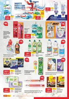 Преглед на HIT Max брошура - Офертите са валидни от 18.12.2025 | Страница: 13