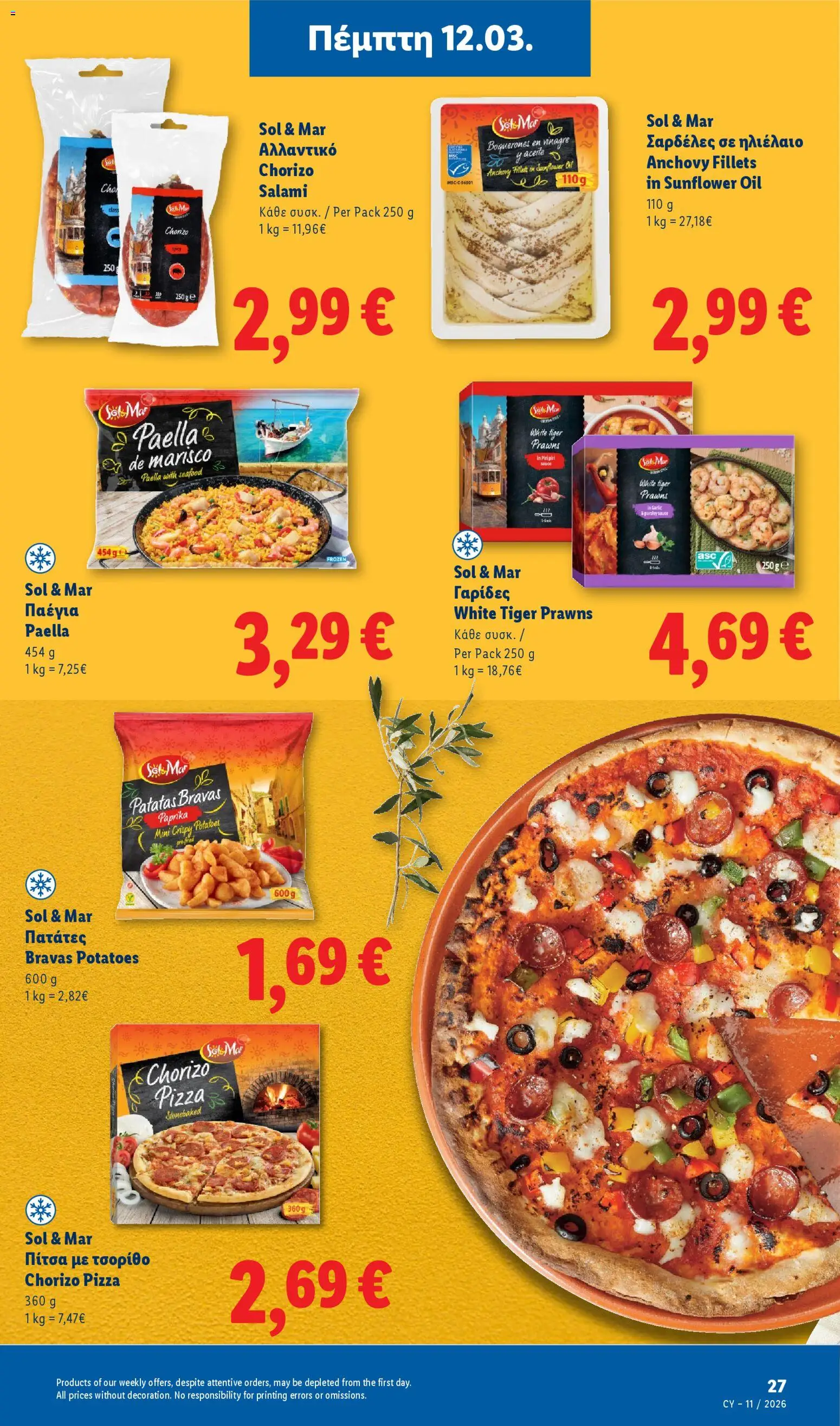 Lidl - Φυλλάδιο – σε ισχύ από 12.03.2026 | Σελίδα: 27