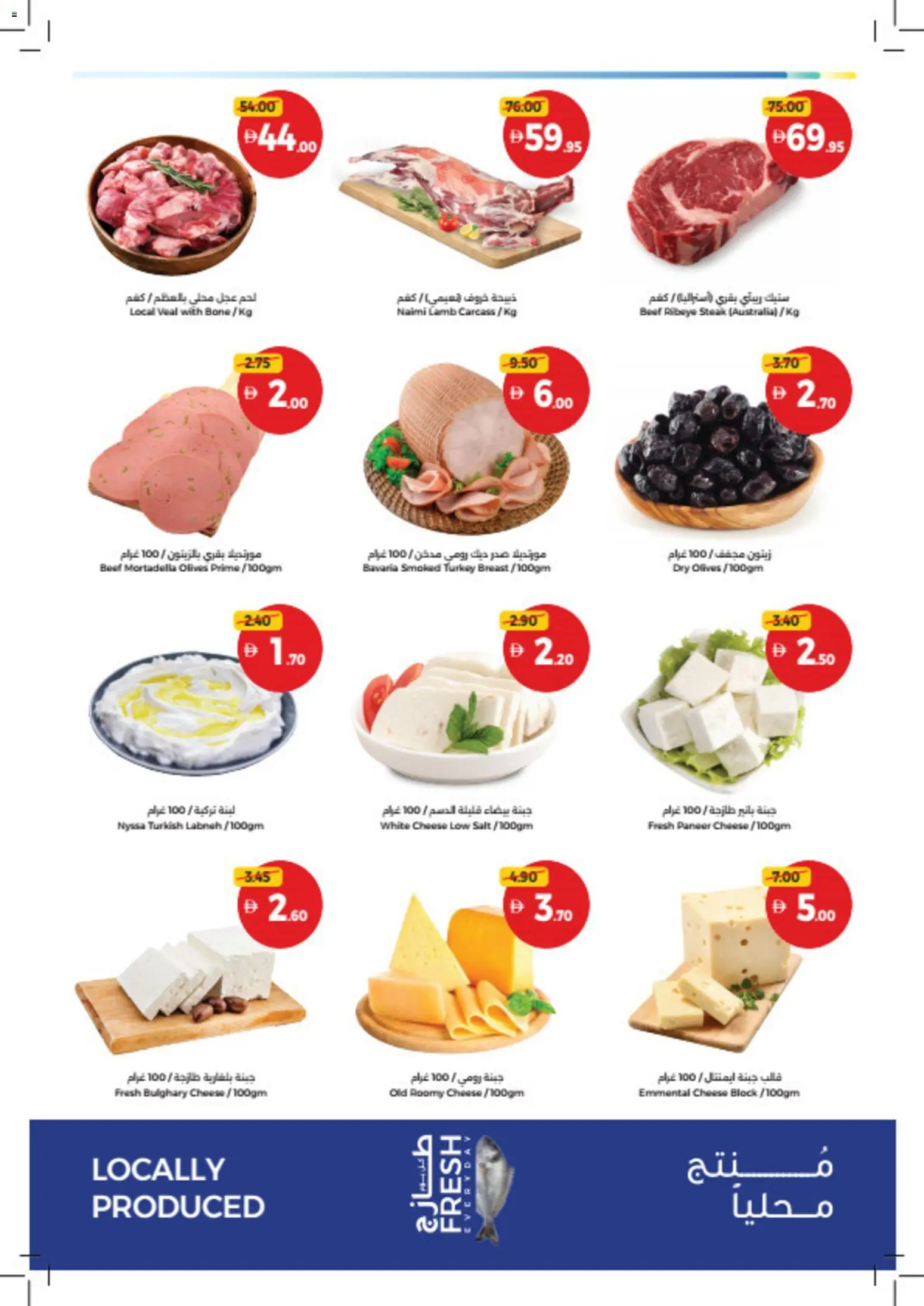 {H1} | Page: 3 | Products: Vajcia, Schokolade