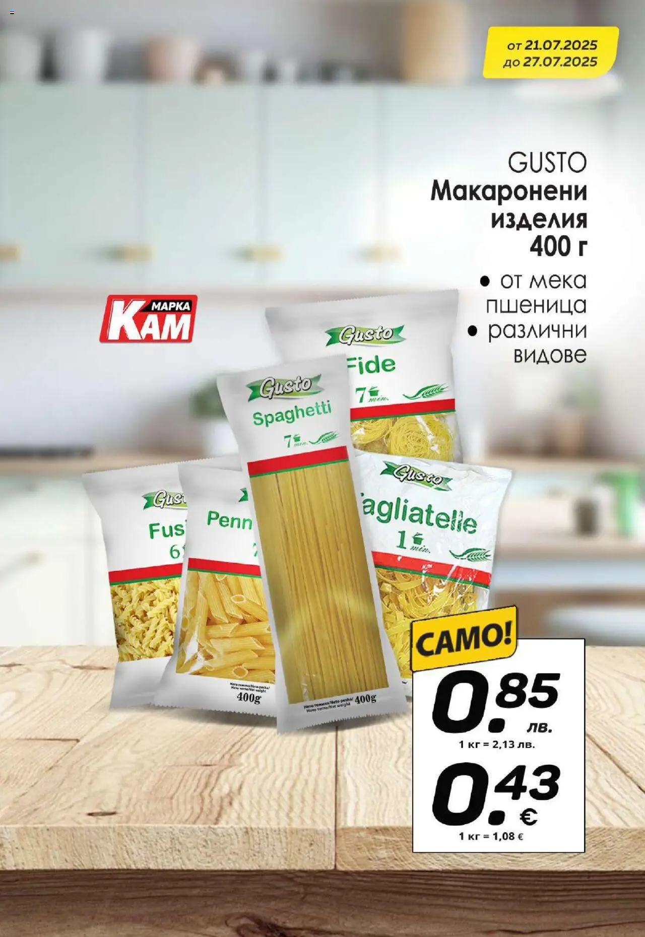  | Страница: 7
