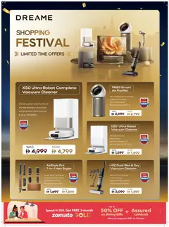 Preview of Sharaf DG offers valid from 12.12.2025 | Page: 56