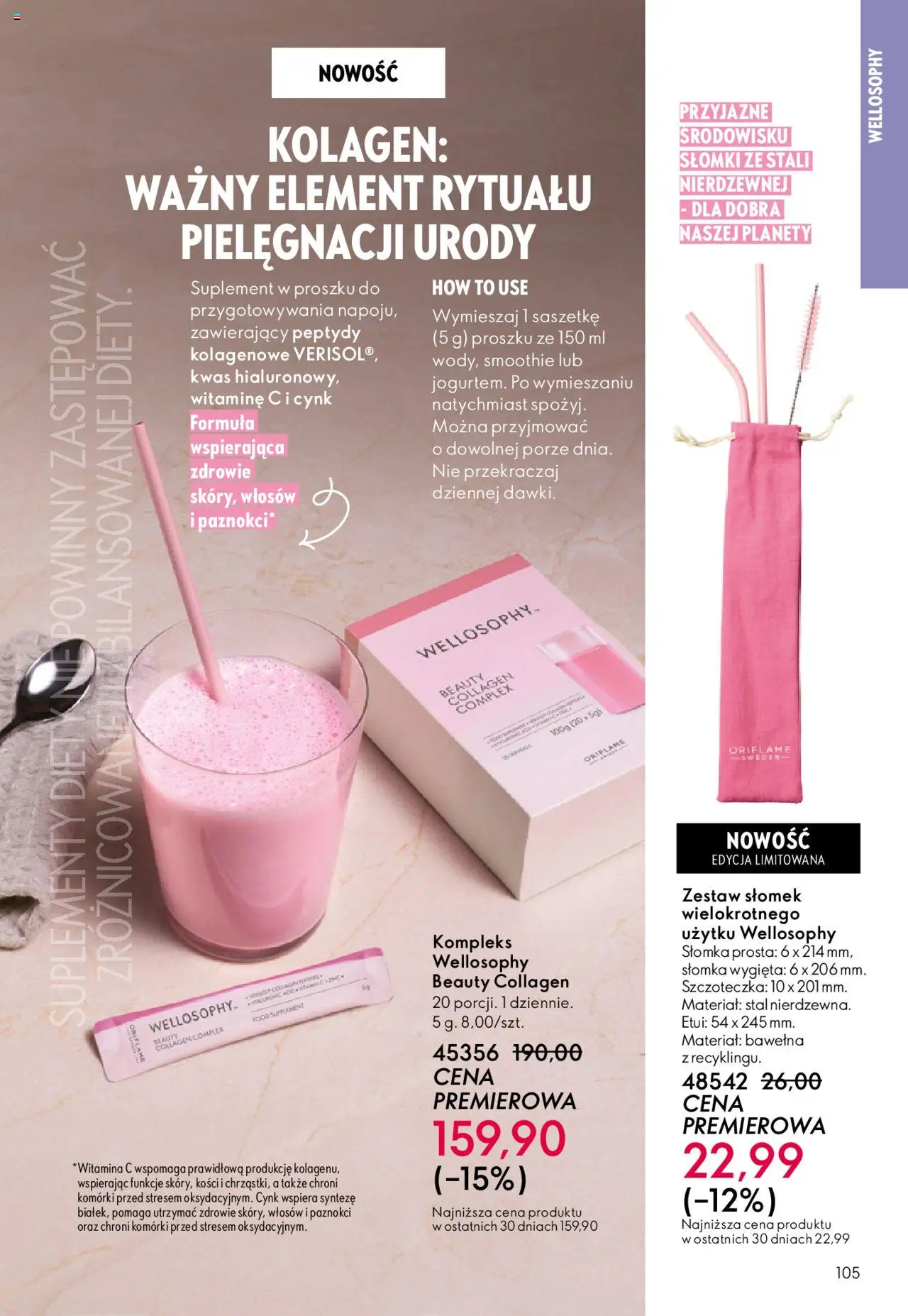 Oriflame Katalog 15 2025 od 22.10.2025 | Strona: 105 | Produkty: Smoothie, Słomki