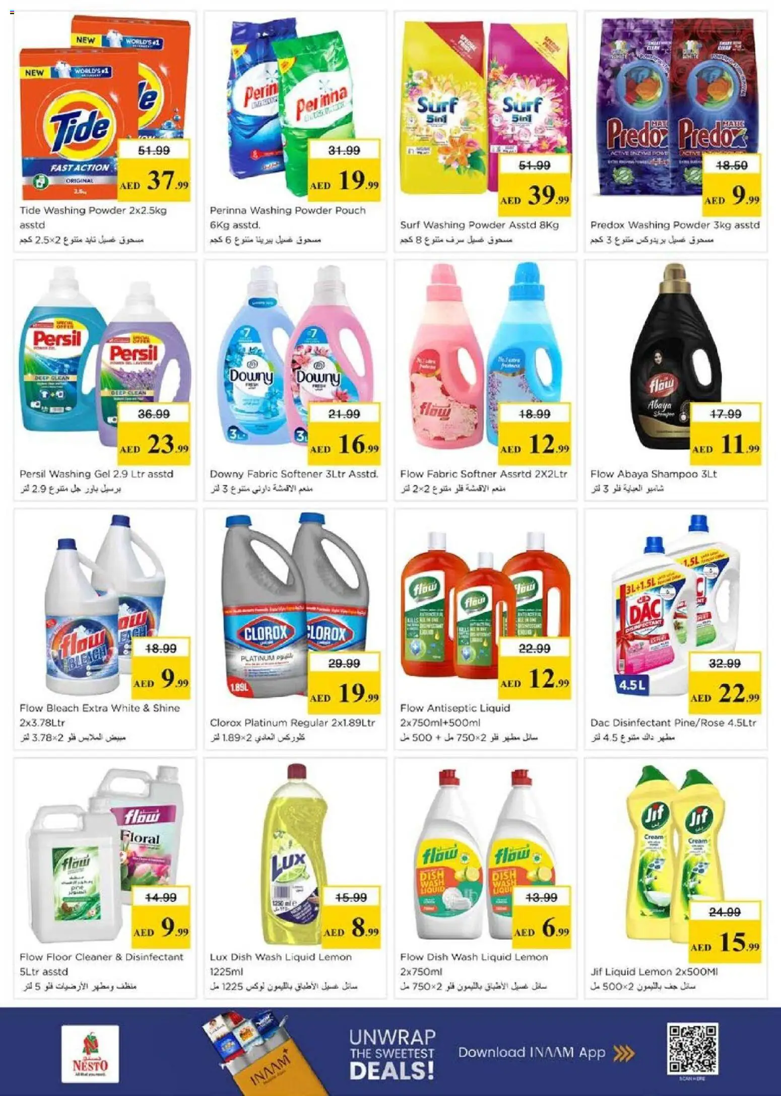 {H1} | Page: 20 | Products: Friteuse, Котлон, Κρέμα σώματος, Ψηνω στα καρβουνα