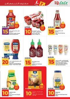 Preview of Lulu Hypermarket catalogue valid from 11.04.2026 | Page: 7