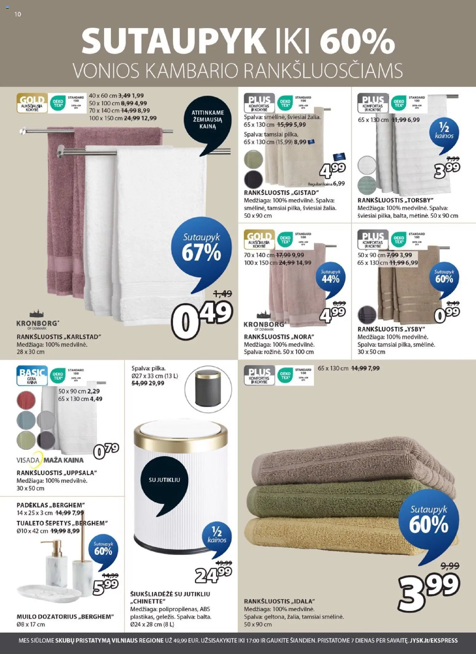 JYSK akcijos nuo 03.03.2026 | Puslapis: 10